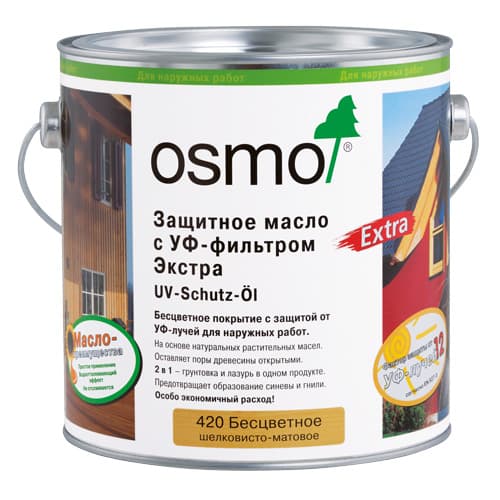 Osmo UV-Schutz-Öl Extra защитное масло с УФ-фильтром для наружных работ (0,75 л, 2,5 л)