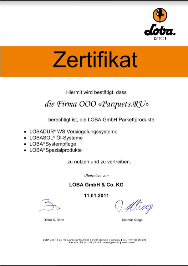 Сертификат от компании Loba